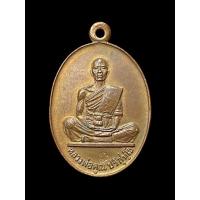 ราคา หลวงพ่อคูณ วัดบ้านไร่ ปี19 เนื้อทองแดง รุ่นสร้างบารมี (41472585759)