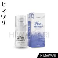 ราคา ดับเบิ้ลที เซรั่มเร่งผมยาว DOUBLE T HAIR ESSENCE แฮร์เอสเซ้นส์ เซรั่มบำรุงผมเร่งผมยาว (25226803197)
