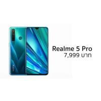 ราคา เครื่อง DEMO Realme 5 Pro อุปกรณ์ครบ พร้อมกล่อง Ram4 Rom 128GB (4036041806)