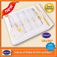 ราคา (โฉมใหม่) แบรนด์แท้ ถูกกว่า ผ้าอ้อมเด็กสาลู อองฟองต์ Enfant Gold ขนาด 30x30 นิ้ว (317893082)