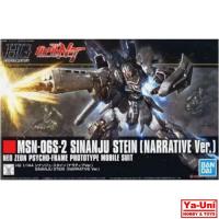 ราคา [พร้อมส่ง] ฺBANDAI HG 1/144 SINANJU STEIN (NARRATIVE Ver.) (Plastic Model) (23950612348)