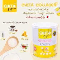 ราคา มีบัตรตัวแทน ชิตะคอลลาเจน Chita Collagen ของแท้ 100% (5188813321)