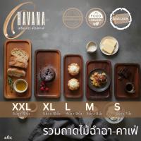 ราคา ชุดถาดไม้ฉำฉาแนวคาเฟ่ ไม้เนื้อแข็งอเนกประสงค์รวมหลายขนาดต้านเชื้อราได้ดี ทนขึ้น A6x (27991340153)