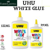 ราคา FABER CASTELL UHU WHITE GLUE CRAFT GLUE SCHOOL DIY กาวนักเรียน GAM (39ML / 122ML) (43474610188)