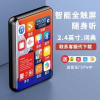 ราคา เต็มหน้าจอ mp3mp4 Walkman รุ่นนักเรียนหน้าจอสัมผัสนักเรียนมัธยมปลายอ่านเฉพาะนวนิยายเครื่องมือที่มีประโยชน์รุ่นบลูทูธ p3 (47151506573)