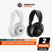 ราคา SteelSeries Arctis Nova 5 / 5P / 5X Wireless Multi-System Gaming Headset - 100+ Audio Presets (52401139974)