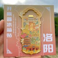 ราคา เมืองโลหะตู้เย็นสติกเกอร์ที่เปิดขวดลั่วหยางดูพื้นที่ที่ระลึกของขวัญส่งเสริมการขายเครื่องมือปฏิบัติสร้างสรรค์โบราณสร้างสรรค (51503856873)