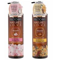 ราคา BLOOMS NATURE'S LOVE Moisturizing Shower Gel / Brightening Shower Gel ครีมอาบน้ำ 400 มล. (11747862916)