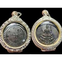 ราคา เหรียญพระศิวะหลัง"ยันต์สวัสดิกะเนื้อทองแดงสร้างประปี2527 สภาพคัดสวยผิวเดิมแท้ทันหลวงพ่อปลุกเสกตลับชุบเงินรับประกันพระแท้ (25746905750)