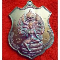 ราคา เหรียญปู่ศรีสุทโธ คำชะโนด (1582349524)