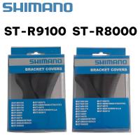 ราคา ยางหุ้มมือเกียร์ สำหรับ Shimano ST-R9100/R8000/R7000 ของแท้ พร้อมส่ง (48900759993)