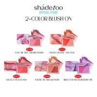 ราคา [คุ้ม!!2สี ในตลับเดียว]SHADETOO 2-COLOR BLUSH ON บลัชออนแบบฝุ่น เนื้อนุ่ม เบลอผิวให้แก้มแลดูเรียบเนียน ใช้ได้ทุกโทนสีผิว (29902402008)