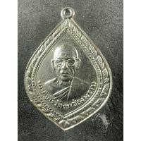 ราคา เหรียญพระครูต๊ะ วัดเขาช่องพราน โพธาราม จ.ราชบุรี (29709145603)