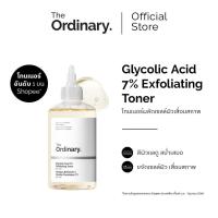 ราคา The Ordinary Glycolic Acid 7% Exfoliating Toner - 240mL | โทนเนอร์ผลัดเซลล์ผิว ผิวเรียบเนียน สีผิวแลดูสม่ำเสมอ (55305785631)
