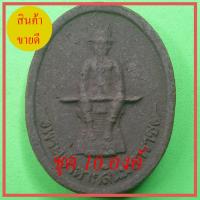 ราคา พระเจ้าตากสิน หลังพระยาพิชัยดาบหัก ชุด 10 องค์ (8562204789)