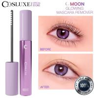 ราคา COSLUXE MOON GLOWING MASCARA REMOVER มาสคาร่า รีมูฟเวอร์ สูตรอ่อนโยน เช็ดออกง่าย (41356222942)