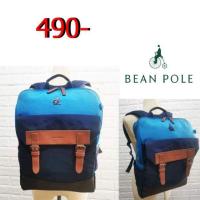 ราคา กระเป๋าเป้​แบรน​Bean​ POLE (2813537207)