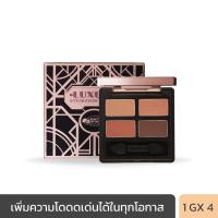 ราคา BEAUTY COTTAGE LUXURY EYESHADOW PALETTE - ลักชัวรี่ อายแชโดว์ พาเลท (1G.X 4) (1879537527)