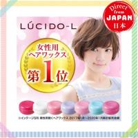 ราคา [LUCIDO-L] วอลลุ่ม แอร์รี่ แว็กซ์ 60g แมนดอม 6 แบบ【ตรงจากประเทศญี่ปุ่น】 (28924656152)