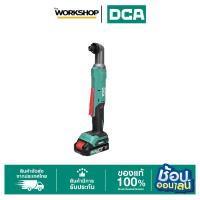 ราคา DCA ไขควงกระแทกมุมฉาก 20V ADPL05-8(AM) ชุดเซตพร้อมแบต (28041422966)