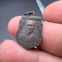 ราคา เหรียญเสมาเล็กหลวงพ่อพูล วัดไผ่ล้อม (25552536464)