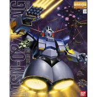 ราคา ⭕พร้อมส่ง⭕ MG 1/100 MSN-02 Zeong (56155583147)