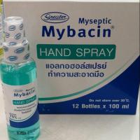 ราคา ✨พร้อมส่ง✨ Mybacin hand spray 100 มล. และ 300 มล. แอลกอฮอล์สเปรย์ ทำความสะอาดมือ alcohol 75%v/v (4825204843)