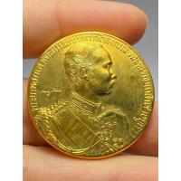 ราคา เหรียญประพาสยุโรป​ ร.5 (46101722572)