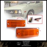 ราคา ไฟเลี้ยวข้างแก้ม รุ่น นิสสัน ดัทสัน Nissan Datsun 620 ปี 1972-1979 1คู่ (26843002184)