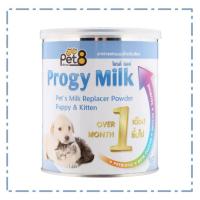 ราคา Pet8 Progy Milk นมผงสำหรับสัตว์ นมผงสุนัข แมว 250 กรัม (21589456655)