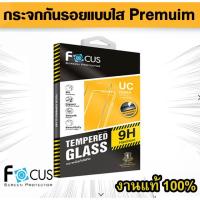 ราคา Focus กระจกนิรภัย Asus FonePad FE170 (1690888521)