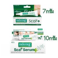 ราคา SMOOTH E ACNE Acne-5 Rapid Action /Acne hydrogel/Acne Scar Serum/Smooth E Anti Body Acne Spray L1 (27640462992)