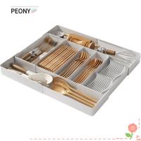 ราคา PEONYPAVILION กล่องเก็บเครื่องครัว,ลิ้นชักพลาสติกอเนกประสงค์, ปรับขยายได้ Flatware ที่ใส่ช้อนส้อมถาดลิ้นชัก Divider (43114428969)