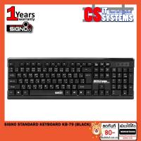 ราคา Signo Standard Keyboard - รุ่น KB-79 (Black) (คีย์บอร์ด) (6852071545)