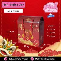 ราคา กล่องโอ่งกลม บรรจุกระเช้าตรุษจีน 2 อัน รุ่นหิ้ว กล่องอีโฟลต์ พรีเมี่ยมหนาและของขวัญตรุษจีนสุดหรู (46454048625)