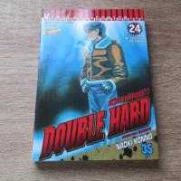 ราคา DOUBLE HARD เดือดเป็นคู่ เล่ม 24 - การ์ตูนมือสอง (40608551366)