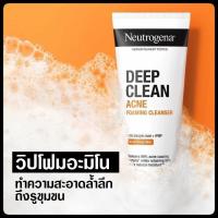 ราคา [แท้%]ใหม่Neutrogena Deep Clean Acne Foaming Cleanser นูโทรจีนา ดีพ คลีน แอคเน่ โฟมมิ่ง คลีนเซอร์ 150 มล.⚡ (16489066183)