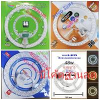ราคา พร้อมส่ง！！ แผงไฟ แผ่นชิป แผ่นชิพ 18w,36w,48w,24w,28w ไฟเพดานLED หลอดไฟเพดาน,แผงไฟแม่เหล็ก,หลอดไฟกลม18w,24w,26w,27w,28w,3 (12223860637)