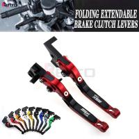 ราคา For Honda MSX 125 SF 2016-2020 2017 2018 2019 Motorcycle Folding Extendable Adjustable Clutch Brake (57852412657)