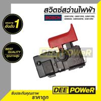 ราคา สวิตซ์ #81- #110 สว่านกระแทก บ๊อช (Bosch) GBM10RE, GBM12RE, GBM13RE, GBM350, GBM350RE, GSB10RE (พร้อมส่งในไทย!! ) (7943667286)