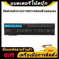 ราคา เหมาะสําหรับ Dell E5420 E5430 E5520 E5530 E6420 6430 E6520 E6530 แบตเตอรี่โน๊ตบุ๊ค/แรงดันไฟฟ้า 11.1V 60wh/5200mAh (20285106084)
