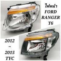 ราคา ไฟหน้า​ FORD​ RANGER​ T6 ฟอร์ด เรนเจอร์​ ปี​ 2012​ 2013​ 2014​ 2015 (25055834742)