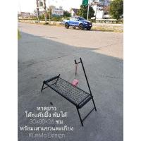 ราคา โต๊ะแค้มปิ้ง พับได้ รุ่นหาดยาว (8207024447)