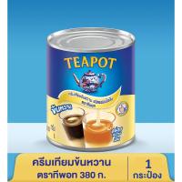 ราคา Teapot ทีพอท ครีมเทียมข้นหวาน ขนาด 380 กรัม (5336162867)