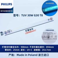 ราคา Philips อัลตราไวโอเลตฆ่าเชื้อรถ TUV 30W/G30 T8 หลอดหลอดฆ่าเชื้อโรคปราศจากโอโซน UV หลอด 90 ซม. (55405934212)