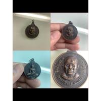 ราคา NO.1119 เหรียญพระครูมงคลพัฒนกิจ หลังหลวงพ่อไกรทอง วัดบ้านพราน อำเภอแสวงหา จังหวัดอ่างทอง พ.ศ.2522 เนื้อทองแดง (42655809620)