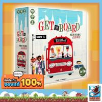 ราคา [ของแท้] Get On Board: New York & London Board Game (14371636949)
