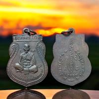 ราคา เหรียญหลวงพ่อจง เหรียญเสมาเล็ก วัดหน้าต่างนอก ปี 2485 (42402088357)