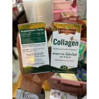 ราคา Vitamate Collagen hydrolyzed with Vit C 25เม็ด ไวตาเมท คอลลาเจน ไฮโดรไลเซท . (26804219095)