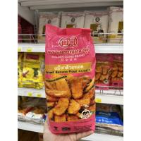 ราคา แป้งกล้วยทอด ตราเหรียญทองคู่ ขนาด 1 kg (15853189963)